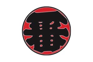 やきとり大一番