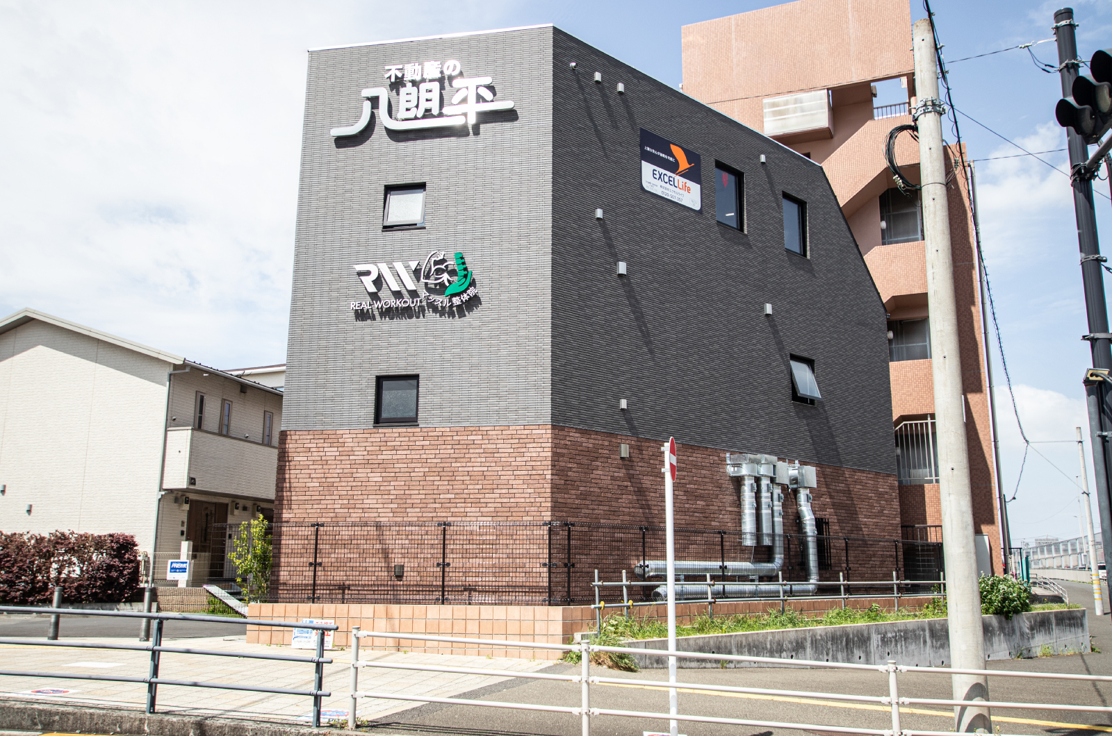 八朗平