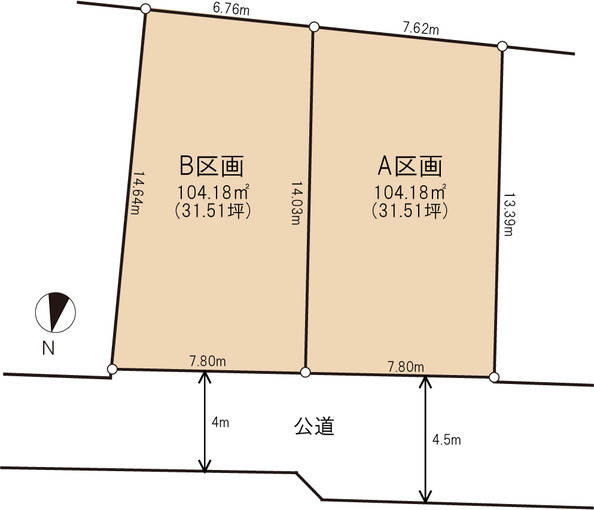 中央林間　２宅地