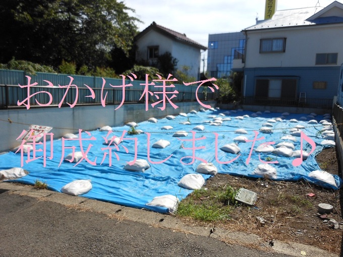 町田市小川売地