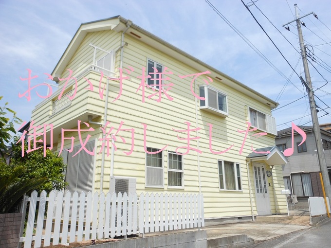 上川井町中古戸建