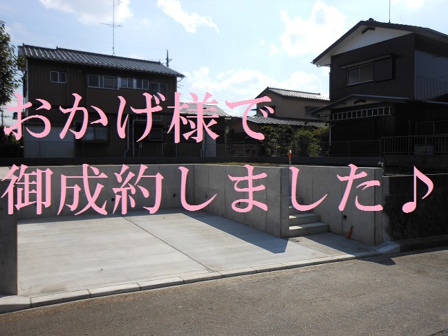 金森東売地　１区画