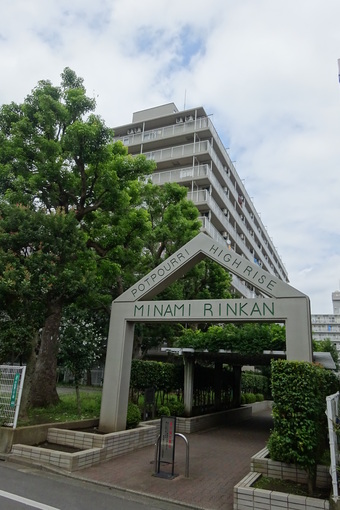 南林間ハイライズ　４階