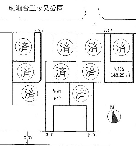成瀬台　売地１３区画