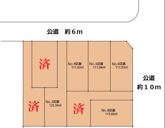 小川ＰＪ１３　売地８区画