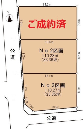 瀬谷区ＰＪ２　売地　３区画