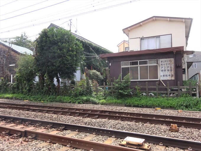 世田谷区奥沢５丁目　売地