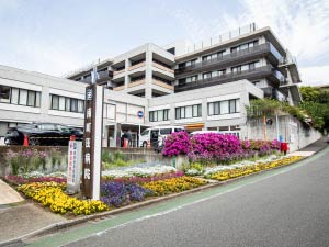 南町田病院