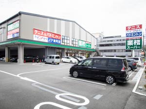 業務スーパー