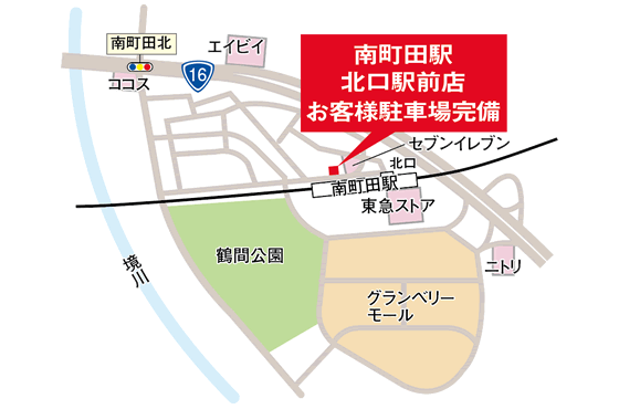南町田グランベリーパーク駅北口駅前店案内図